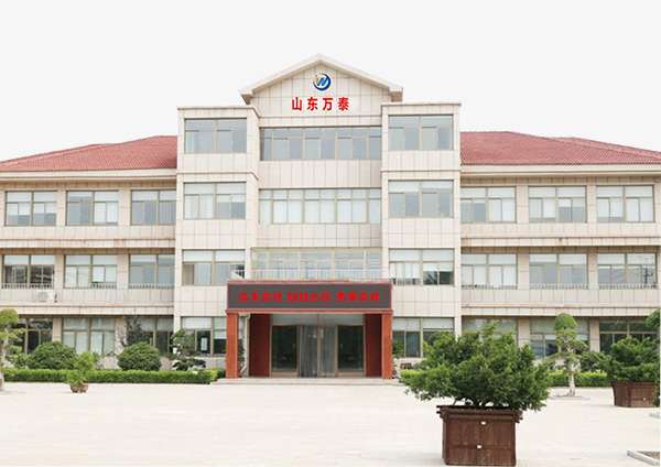 关于公司